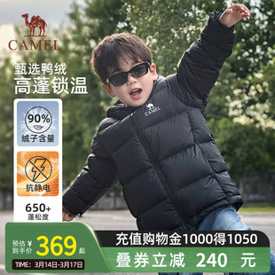 小骆驼儿童羽绒服轻薄款抗寒保暖连帽学生面包服外套男女童装