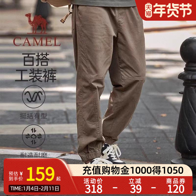 camel骆驼男装日系工装裤春夏新款潮流百搭休闲束脚长裤,男装,休闲裤,淘宝优惠券,粉丝福利购,淘宝优惠卷