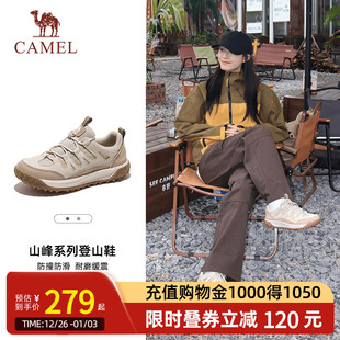 Camel骆驼女登山鞋防水防滑户外鞋专业新款运动徒步鞋越野爬山鞋