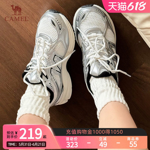 骆驼追寻运动鞋复古通勤跑步鞋