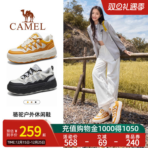 Camel骆驼芒果户外鞋2025冬季新款厚底增高板鞋百搭舒适徒步鞋女