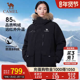 【三防体】Camel骆驼户外派克羽绒服冬男女同款抗风抗寒外套