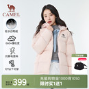 骆驼户外羽绒服防风保暖情侣面包服 黑钻pro拒水绒 银离子升温