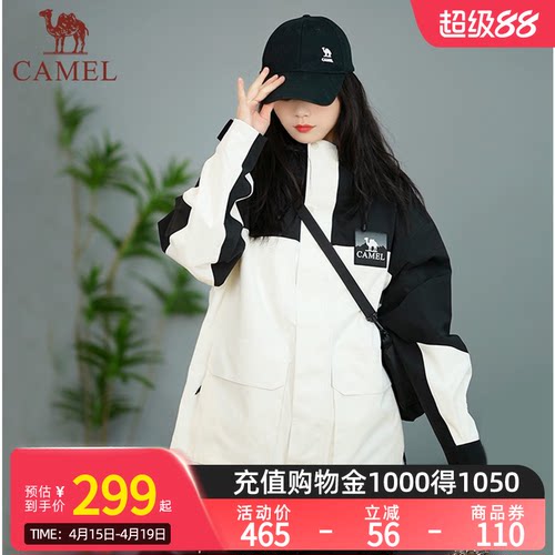 三防透气连帽男女同款