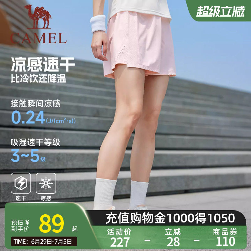 骆驼运动短裤女冰感防晒2026夏季新款跑步速干透气防走光休闲短裤