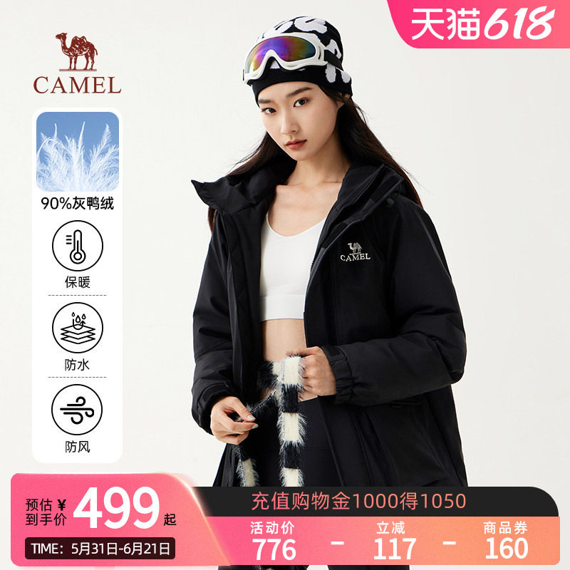 Camel骆驼蛟龙工装羽绒服女冬新款连帽加厚保暖短款防寒情侣外套