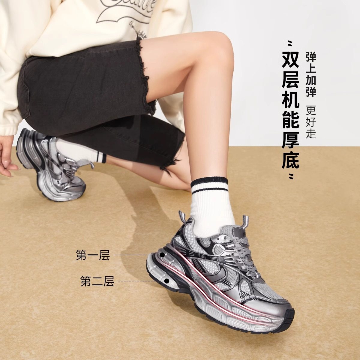 【非达人勿拍 好物体验专享】骆驼银月老爹鞋复古运动鞋,女鞋,时尚休闲鞋,淘宝优惠券,粉丝福利购,淘宝优惠卷