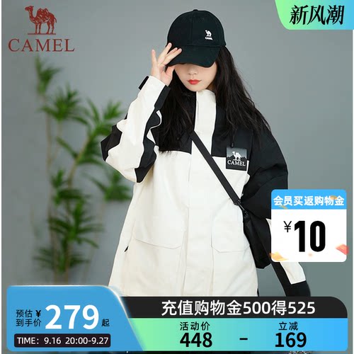 三防透气连帽男女同款