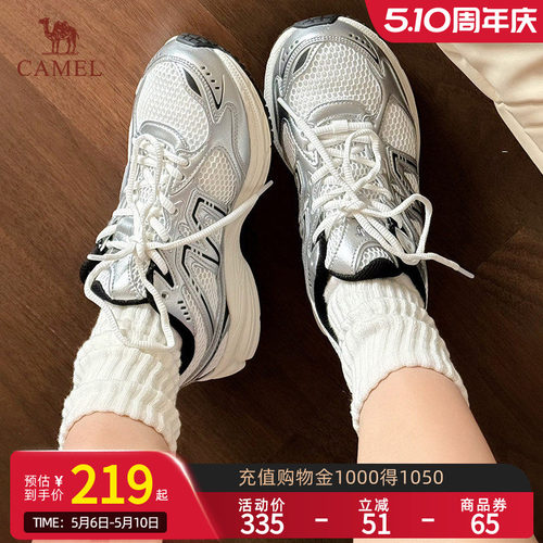 骆驼追寻运动鞋复古通勤跑步鞋