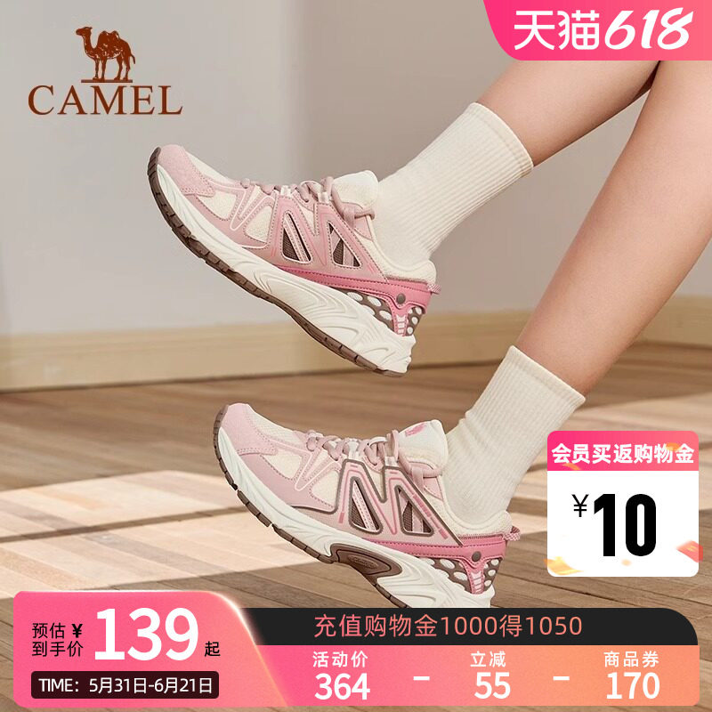 Camel骆驼漫延慢跑鞋女夏新款复古跑鞋透气减震耐磨休闲运动鞋子