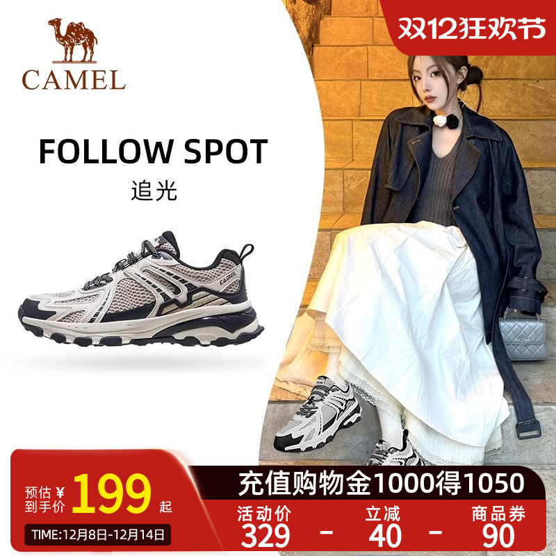 Camel骆驼慢跑鞋追光女防滑网面户外登山鞋百搭复古休闲运动鞋
