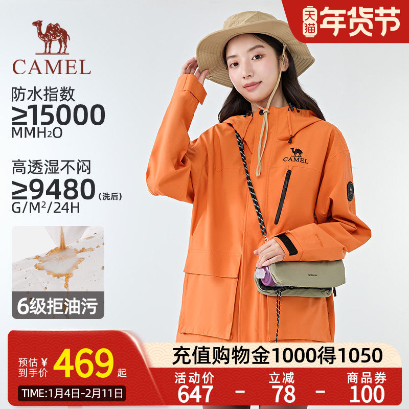 W34CAFO606�������ȣ���Ůͬ��Ů����Сһ�� XS �����롿Camel��������һ����´��Ļ����ɽ�����ˮ���׼п� 436.39Ԫ(��88VIP 95��)