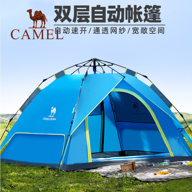【非卖品】3-4人新款弹压自动帐篷速开帐蓬野外露营装备户外网面