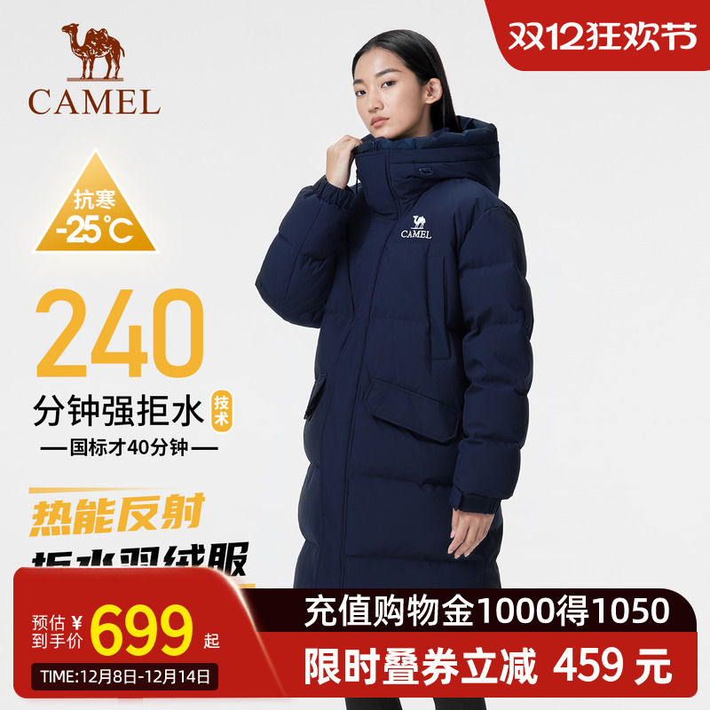 【羽阵-拒水绒】骆驼中长款羽绒服雪境户外羽绒服冬保暖面包服男