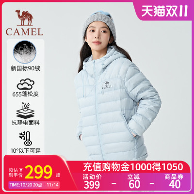 【骆驼轻羽羽绒服】2025新款户外轻薄时尚连帽保暖男女外套7002