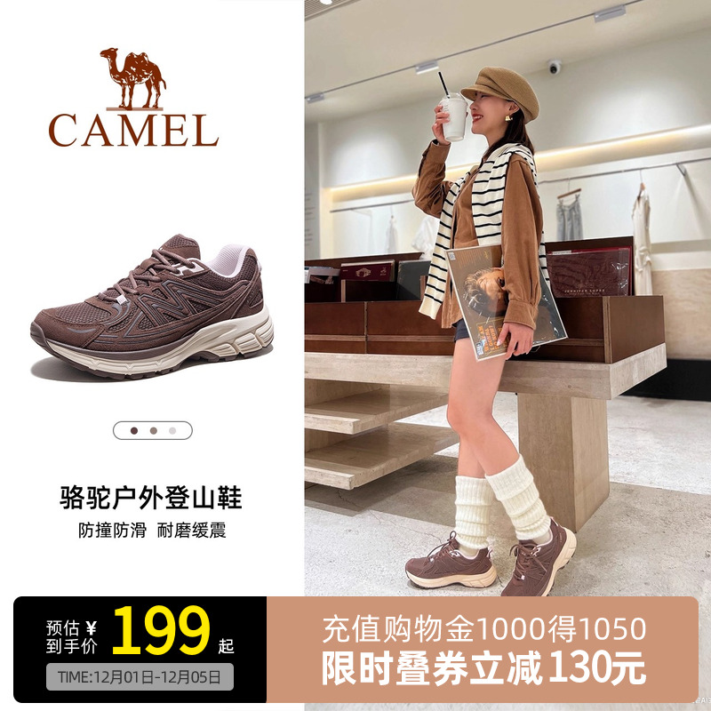 Camel骆驼盘龙3代登山鞋女户外2025新款透气防滑徒步鞋爬山鞋子男