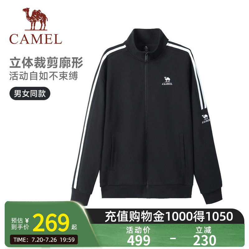 骆驼校园运动外套校园风衣女针织立领夹克男秋冬抗菌亲肤拉链上衣
