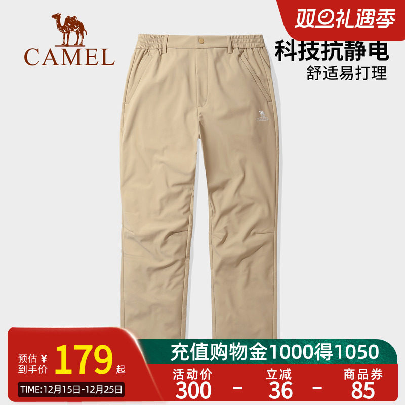 Camel骆驼火山岩速热摇粒绒防泼水加绒保暖长裤男黑色