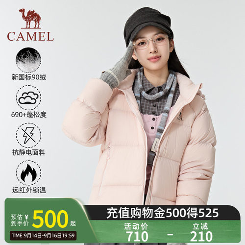 【黑钻PRO】骆驼羽绒服户外女2026冬季防风保暖拒水绒蓄热面包服