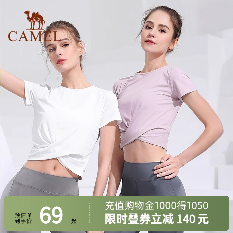 Camel骆驼瑜伽服女短袖夏季T恤运动上衣露脐跑步紧身衣健身服短款