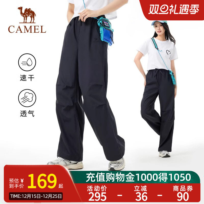 Camel骆驼伞兵裤户外裤子女款2025新慵懒风休闲宽松速干阔腿