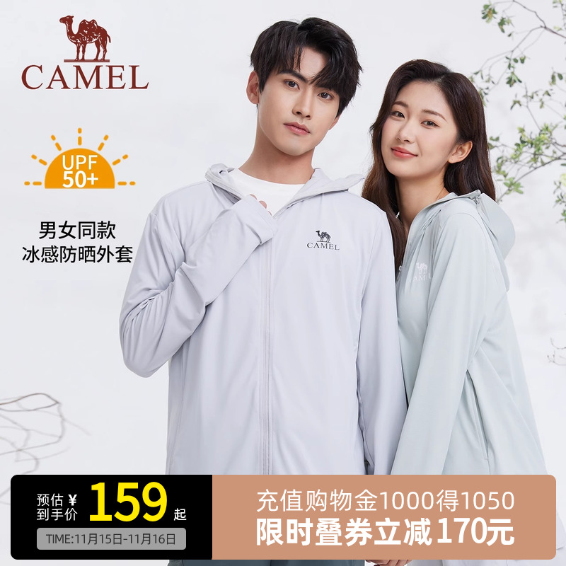 户外防晒防紫外线钓鱼服