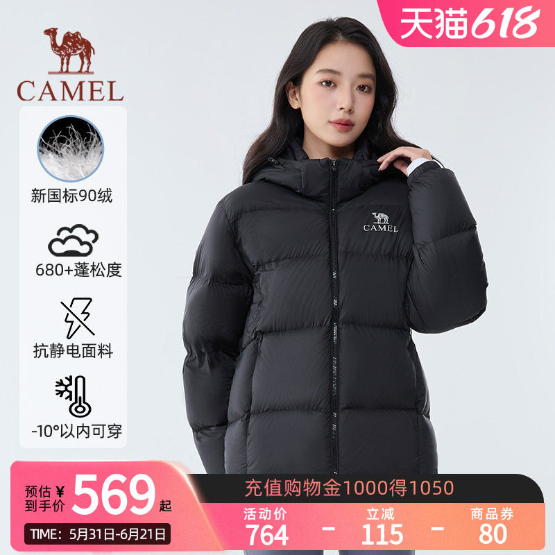【黑钻max|银离子升温】骆驼户外羽绒服可拆帽情侣防风保暖面包服