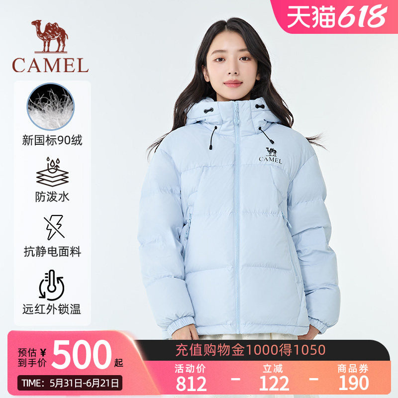 【骆驼黑钻KING】骆驼户外羽绒服王俊凯同款新款保暖面包服流光风