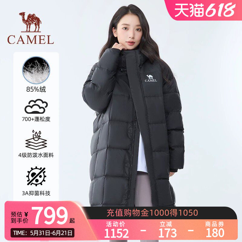 camel骆驼北影大被子户外黑色长款羽绒服冬加厚小个子面包服男女
