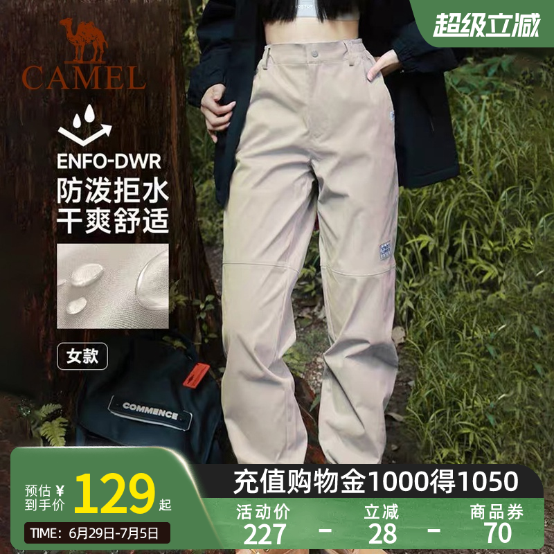 Camel骆驼户外运动男女款工装裤款防水梭织束脚裤户外登山裤女