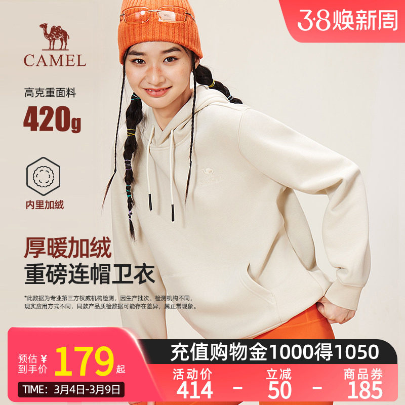 Camel骆驼女装连帽卫衣25秋冬新款休闲套头上衣长袖宽松运动卫衣