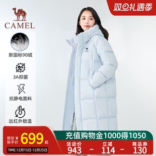 男女长款 骆驼北影PRO羽绒服户外25秋冬新款 保暖 迪丽热巴同款