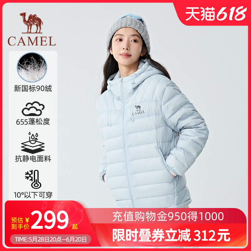 ԶɽW35CR07002 S Camelջů޷2025ﶬ¿ʱаٴůŮ299.35Ԫ