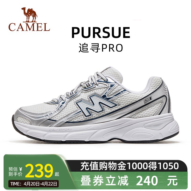 骆驼追寻3代慢跑鞋男2026新款网面透气运动鞋舒适缓震防滑休闲鞋