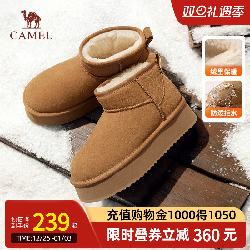 骆驼女鞋「小暖阳」雪地靴2025冬季新款加绒保暖厚底增高百搭棉鞋