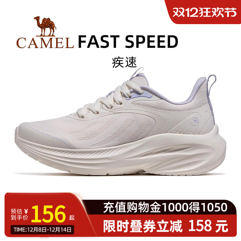 Camel骆驼女鞋2025夏季新款女时尚休闲鞋透气清凉减震慢跑跑步鞋