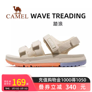 【踏浪】骆驼运动凉鞋女2026夏季女鞋防滑软底沙滩鞋女魔术贴鞋子