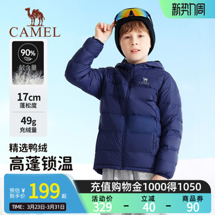 小骆驼儿童羽绒服轻薄款2025冬季新款加厚保暖外套男童连帽面包服