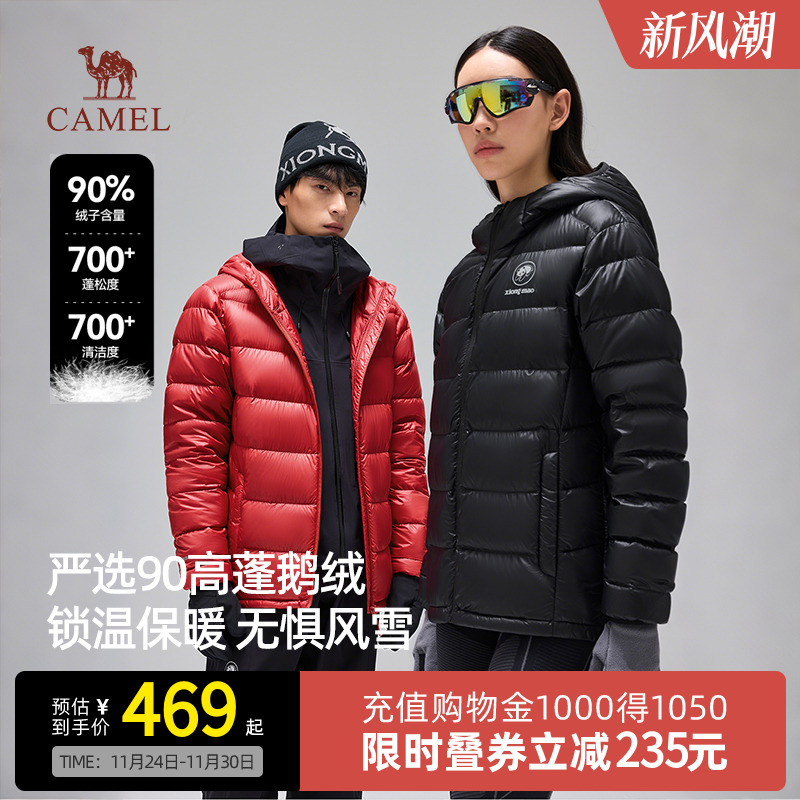 Camel骆驼熊猫鹅绒羽绒服女款2025秋冬新款防风连帽保暖羽绒外套