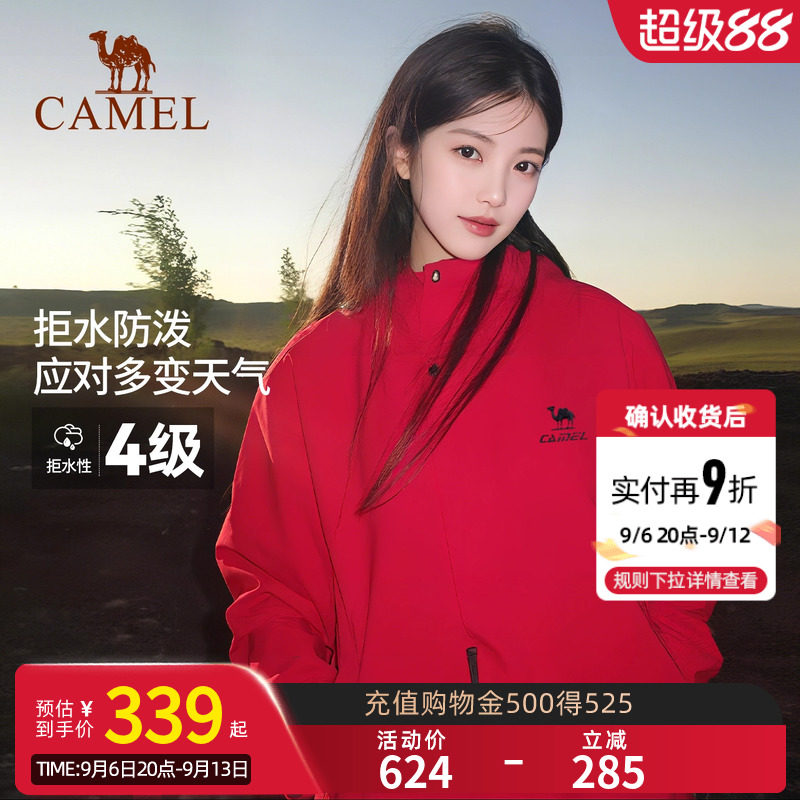 骆驼全地形夹克运动三防外套男女款冬加绒户外防风防水黑色登山服