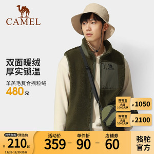 camel骆驼马甲男2023秋冬新款摇粒绒加厚保暖外穿立领抓绒外套