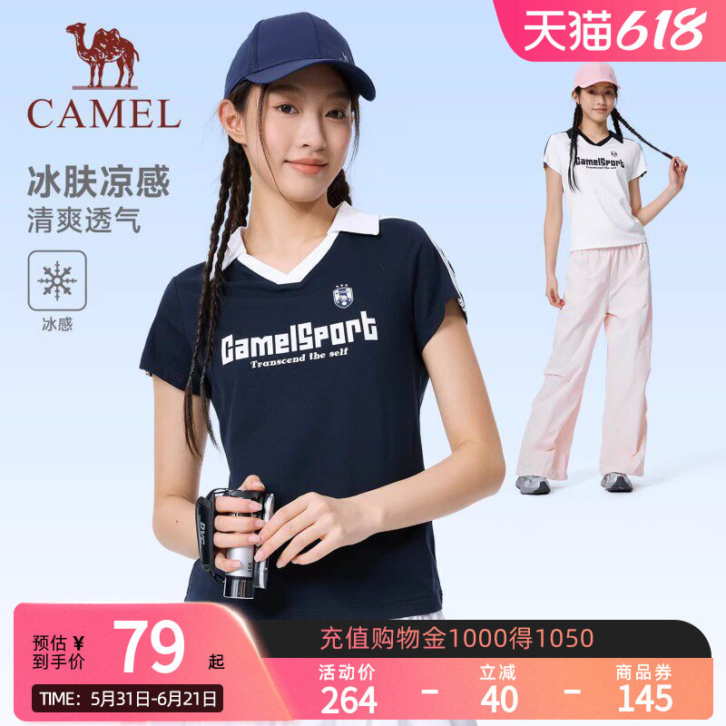 骆驼运动polo小v领短袖女2026夏季冰感美式复古休闲翻领T恤上衣男