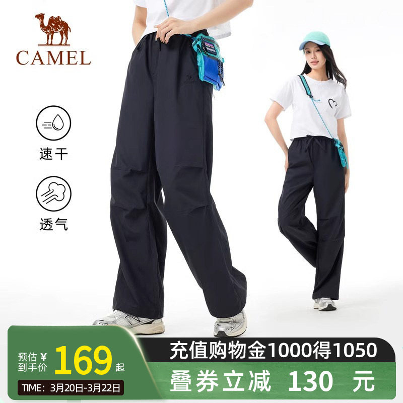 Camel骆驼伞兵裤户外裤子女款2026新慵懒风休闲宽松速干阔腿裤男