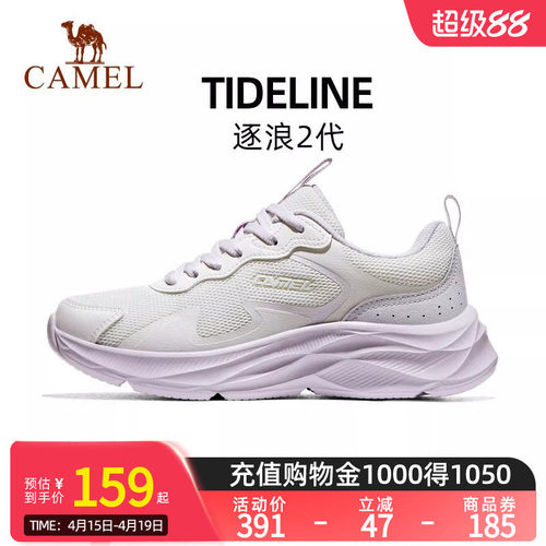 骆驼跑步鞋女新款逐浪2代缓震网面透气舒适防滑百搭休闲运动鞋