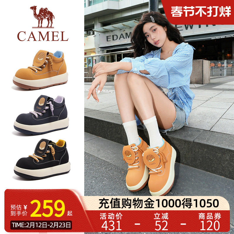 Camel骆驼25秋新款丑萌大头马丁靴厚底增高休闲鞋板鞋短靴大黄