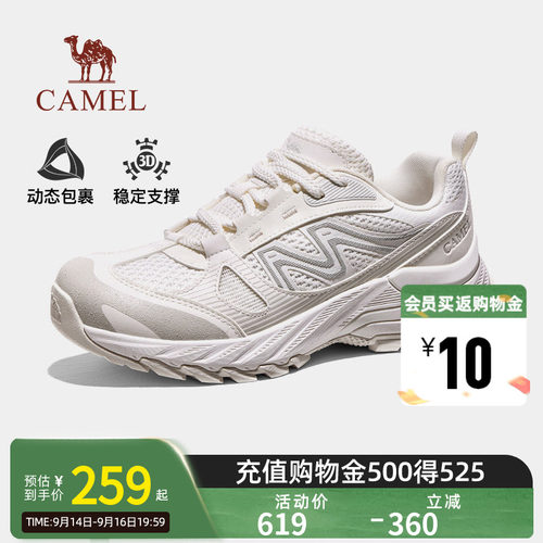 Camel骆驼登山鞋女士2026新款防滑耐磨户外徒步鞋透气情侣运动男