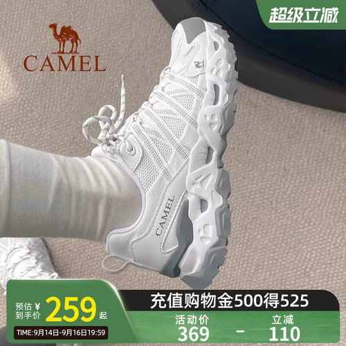 【王俊凯同款】Camel骆驼青岩秋冬登山鞋女透气户外运动徒步鞋