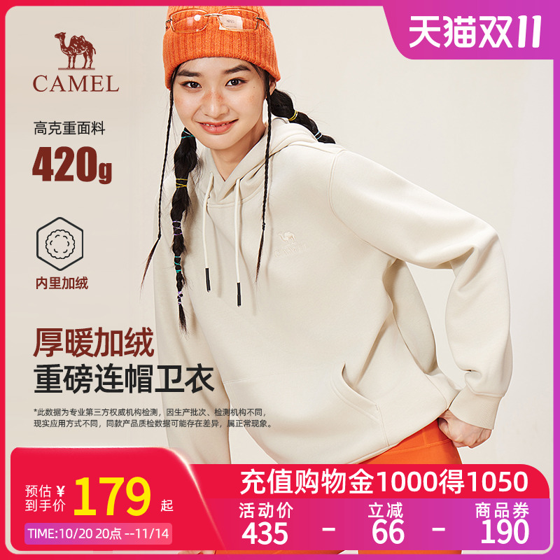 Camel骆驼女装连帽卫衣25秋冬新款休闲套头上衣长袖宽松运动卫衣