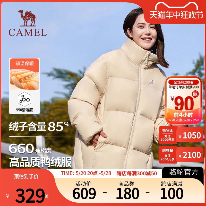 Camel骆驼羽绒服女冬季防风加厚保暖外套时尚鸭绒女士面包服短款