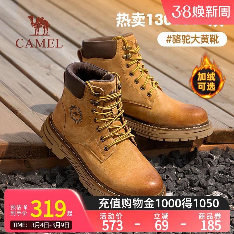 王俊凯同款骆驼马丁靴男2025秋冬新款加绒大黄靴女复古户外工装靴
